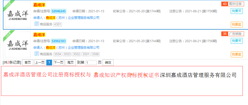 深圳嘉成劳务派遣公司，嘉成洋（苏州）劳务派遣服务有限公司,提供酒店固定工，酒店长期工，酒店餐饮固定工，餐饮行业钟点工，酒店熟手客房部，服务员，清洁工，酒店宴会帮工，业务范围机构工厂，大型物流公司，主要服务机构：咨询电话13728986952苏州固话0512-83503448