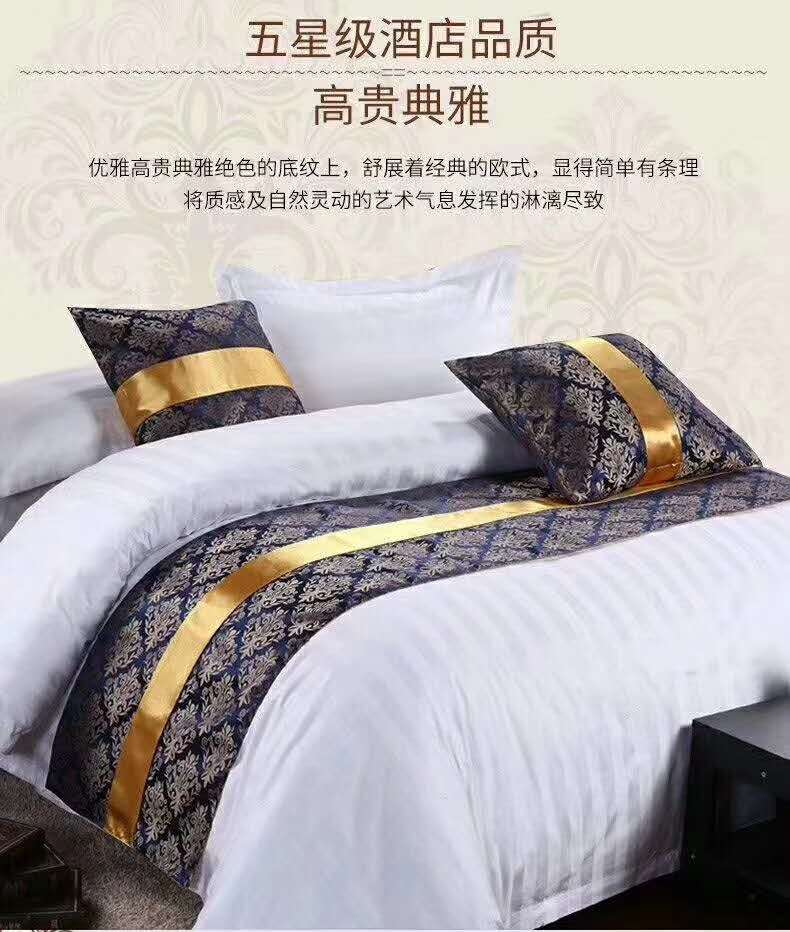 深圳嘉成酒店管理公司，酒店用品布草销售用品展示