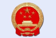 中华人民共和国侵权责任法 嘉成洋品牌管理学法护法维护当是人的合法权益